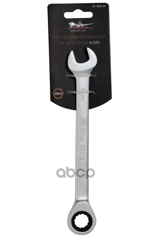 Ключ комбинированный трещоточный 14мм (AT-RCS-07) AIRLINE арт. ATRCS07