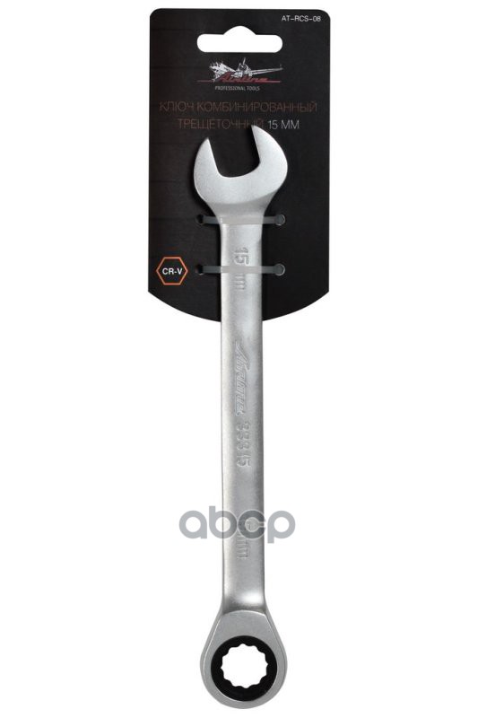 Ключ комбинированный трещоточный 15мм PRO пласт.подвес (AT-RCS-08) AIRLINE арт. at-rcs-08