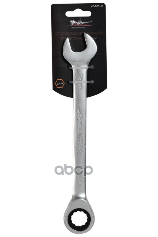 Ключ комбинированный трещоточный 18мм (AT-RCS-11) AIRLINE арт. ATRCS11