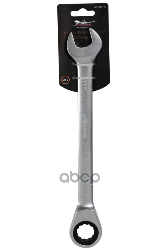 Ключ комбинированный трещоточный 21мм (AT-RCS-13) AIRLINE арт. ATRCS13