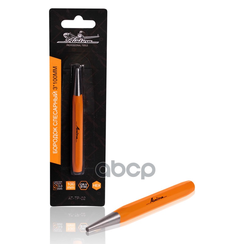 Бородок Слесарный 3*100Мм (At-Tp-02) AIRLINE арт. ATTP02
