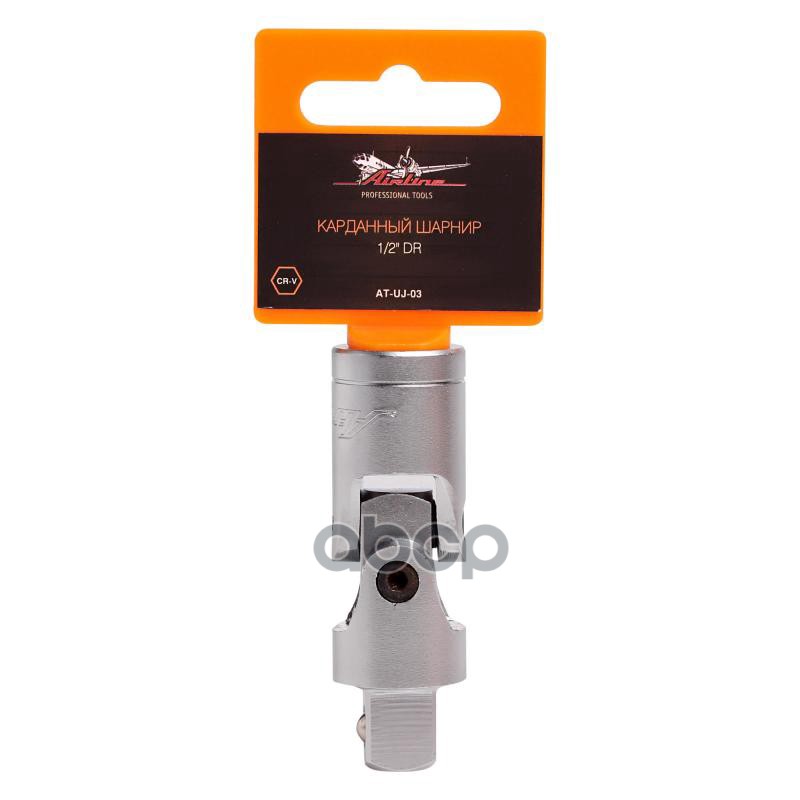 Карданный шарнир 1/2 DR (AT-UJ-03) AIRLINE арт. ATUJ03