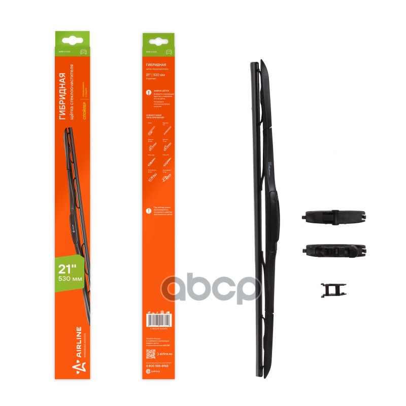 Щетка стеклоочистителя гибридная 530мм (21) 3 адаптера AIRLINE арт. AWBH530