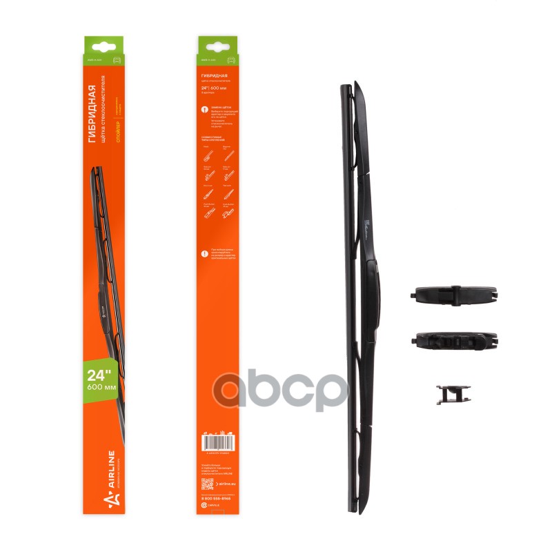 Щетка стеклоочистителя 600 мм (24) гибридная, 8 адаптеров AWB-H-600 AIRLINE арт. AWB-H-600