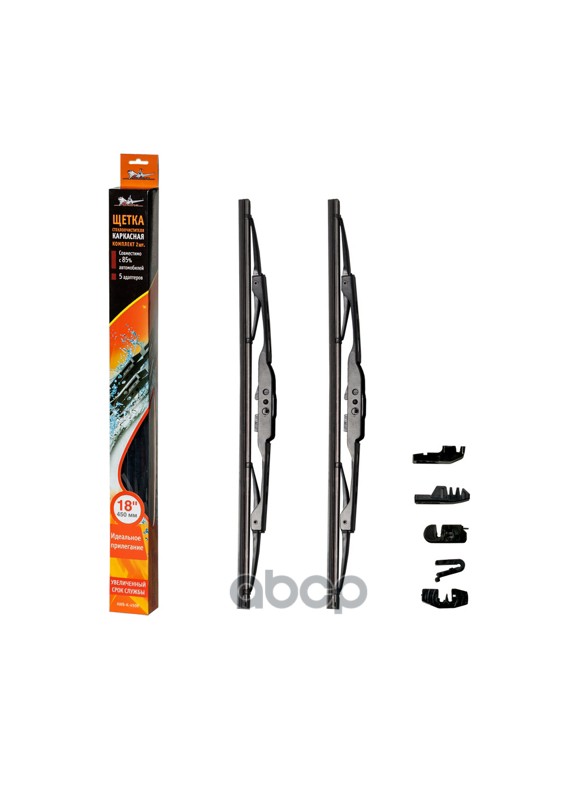 Щетки Стеклоочистителя Каркасные 450/450Мм 10 Адаптеров AIRLINE арт. AWBK450K