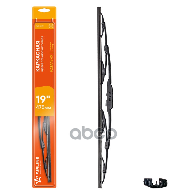 Щетка стеклоочистителя каркасная 480мм 1 адаптер AIRLINE арт. AWBK475
