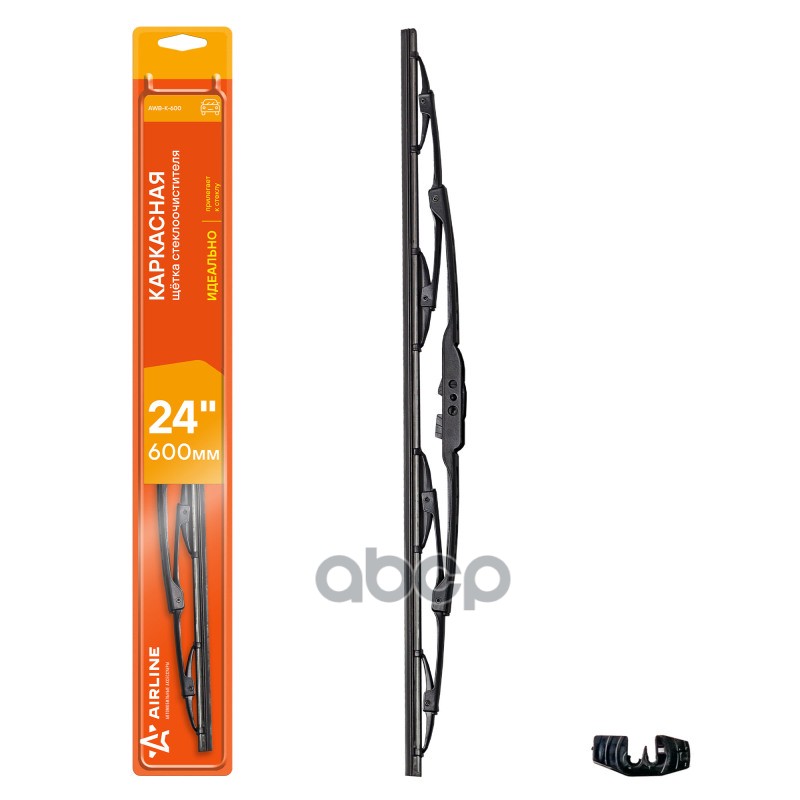 Щетка стеклоочистителя каркасная 600мм (24) AWB-K-600 AIRLINE арт. AWB-K-600