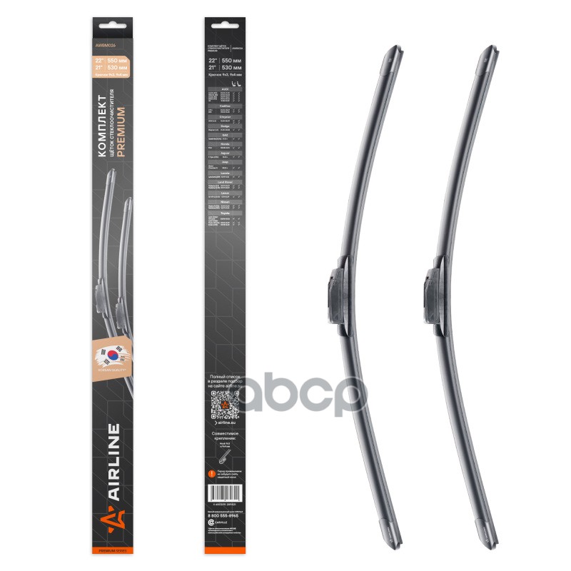Щетки стеклоочистителя бескаркасные 550/530мм Крючок 9х3, 9х4мм AIRLINE арт. AWBM026