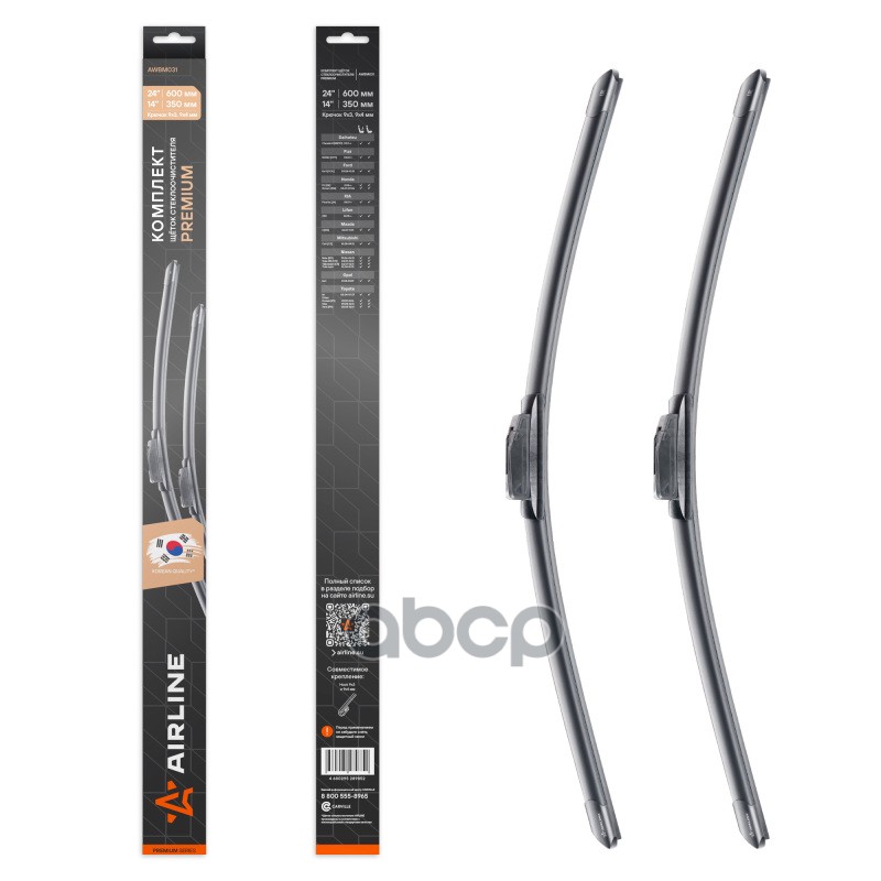 Щетки стеклооч компл. (2шт.) 600/350мм (24/14) бескаркас с крепл Крючок 9x3  9x4 мм (AWBM031) AIRLINE арт. awbm031