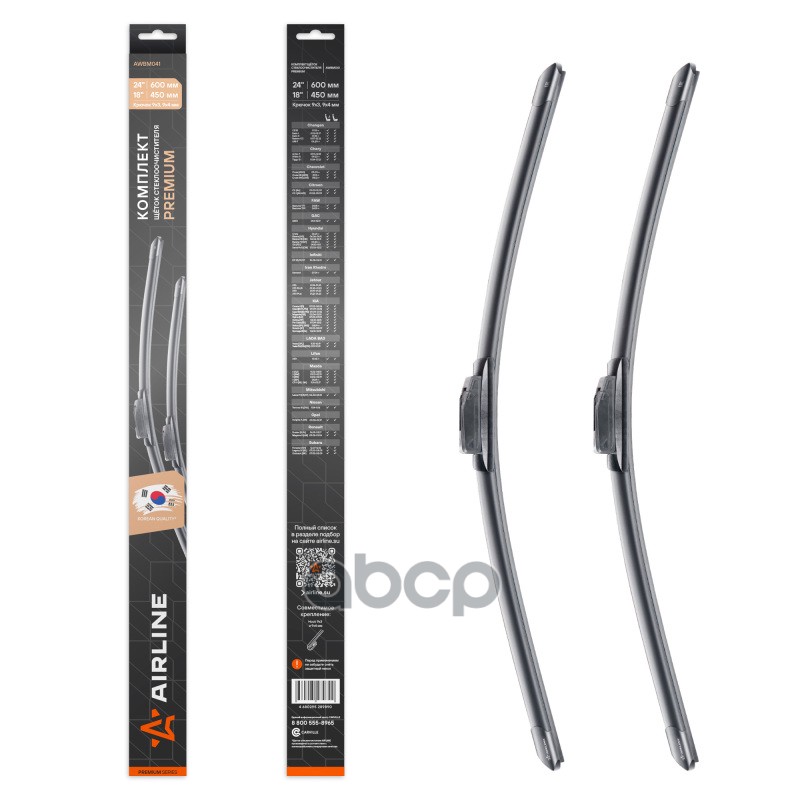 Щетки стеклооч компл. (2шт.) 600/450мм (24/18) бескаркас с крепл Крючок 9x3  9x4 мм (AWBM041) AIRLINE арт. awbm041
