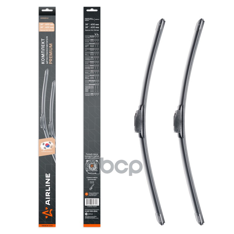 Щетки стеклоочистителя бескаркасные 600/600мм Крючок 9х3, 9х4мм AIRLINE арт. AWBM062