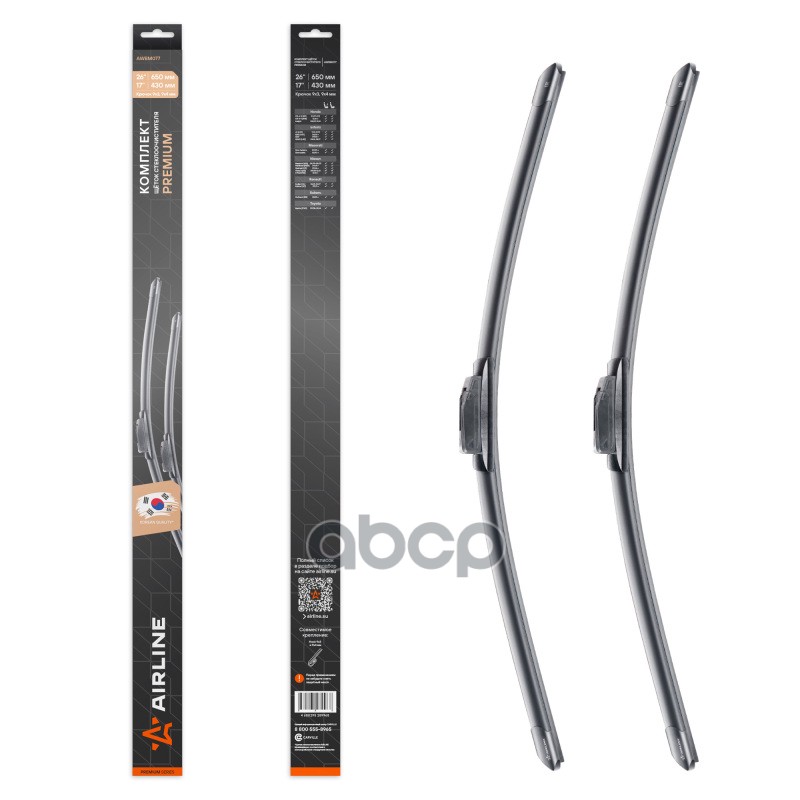 Щетки стеклоочистителя бескаркасные 650/430мм Крючок 9х3, 9х4мм AIRLINE арт. AWBM077