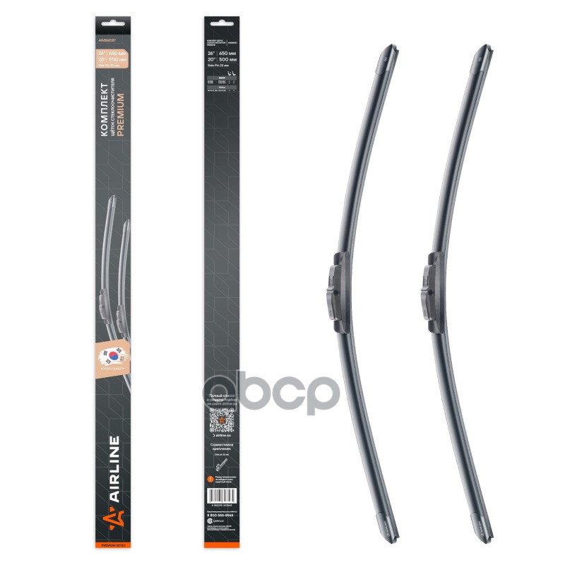 Щетки стеклоочистителя бескаркасные 650/500мм Side pin 22мм AIRLINE арт. AWBM087