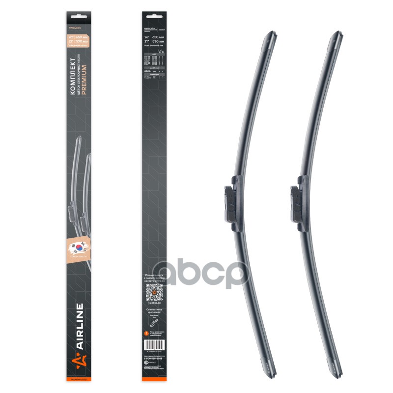 Щетки стеклооч компл. (2шт.) 650/530мм (26/21) бескаркас с крепл Push Button 16 мм (AWBM089) AIRLINE арт. awbm089
