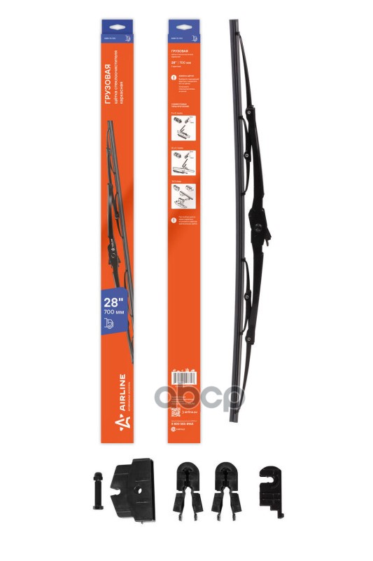 Щетка стеклоочистителя 700 мм 28 каркасная грузовая AWB-TK-700 AIRLINE арт. AWB-TK-700