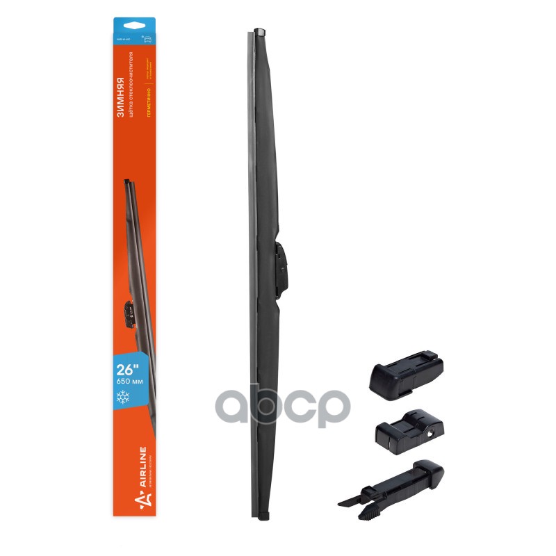Щетка стеклоочистителя зимняя 650 мм (26) 4 адаптера AIRLINE арт. AWBW650