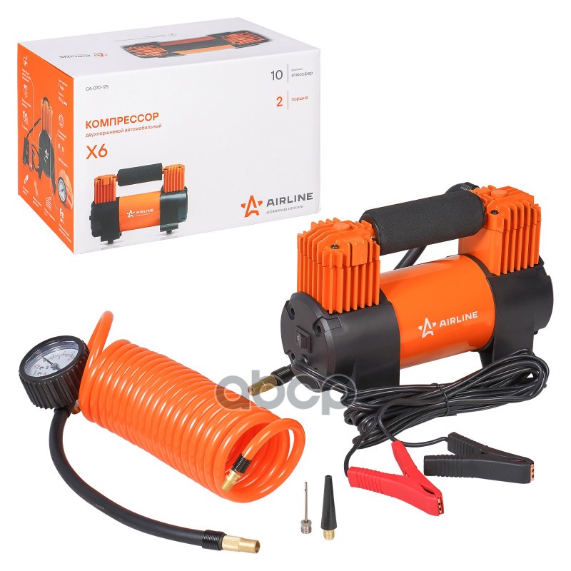 Компрессор X6 двухпоршневой (70л/мин. 10 АТМ. от АКБ. серия STANDARD) CA-070-17S AIRLINE арт. CA-070-17S
