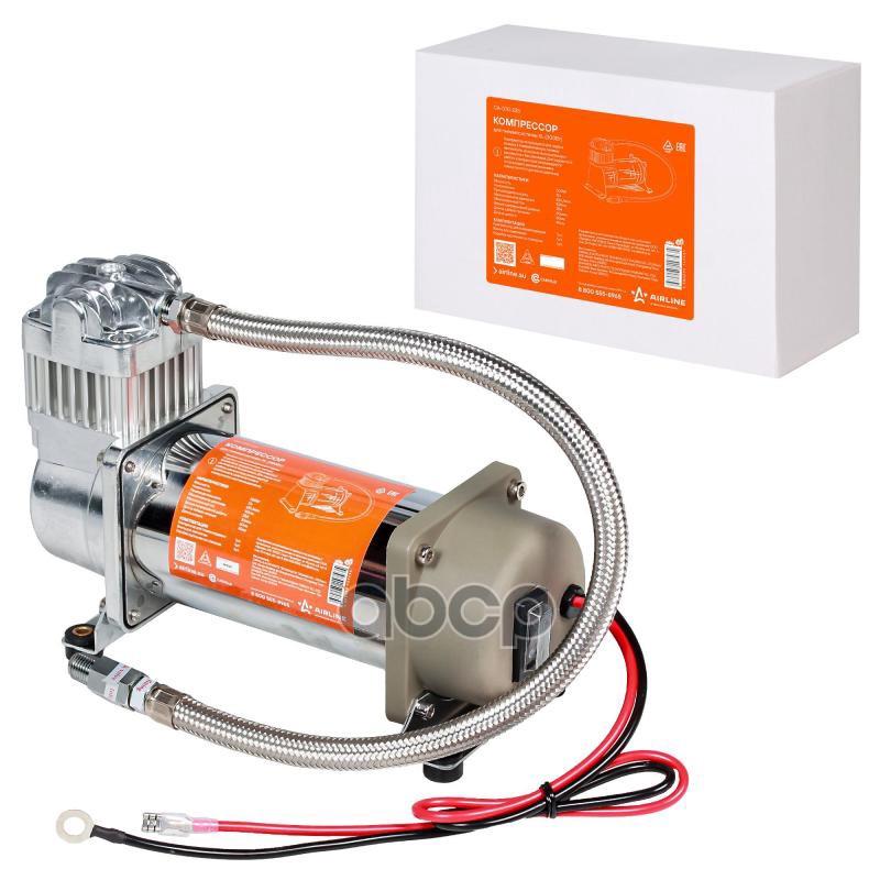 Компрессор Для Пневмосистемы Xl (300 Вт) AIRLINE арт. CA07023S