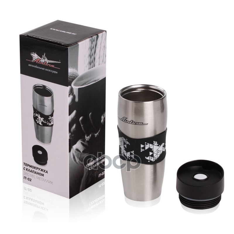 Термокружка с клапаном  380 мл.  металлик (IT-02) AIRLINE арт. it-02