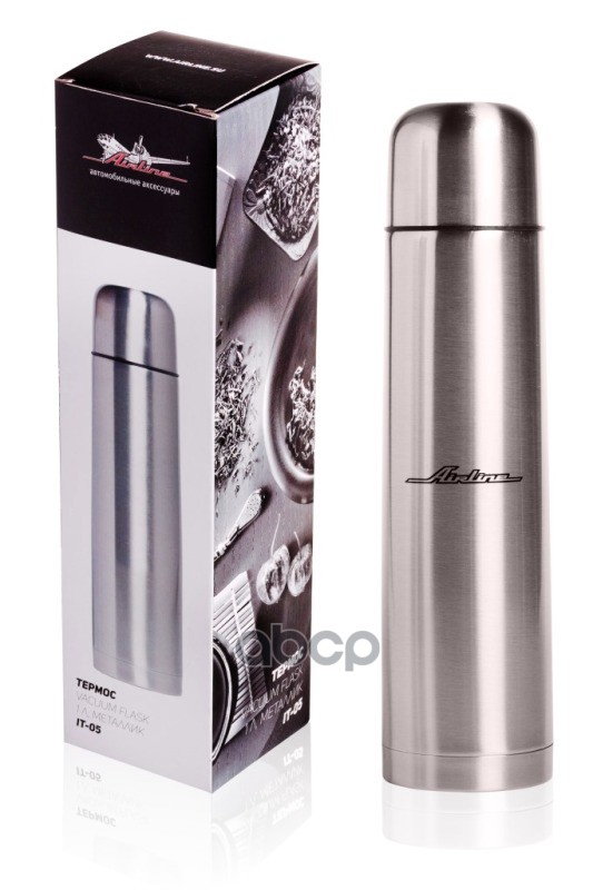 Термос 1л., металлик (IT-05) AIRLINE арт. IT05