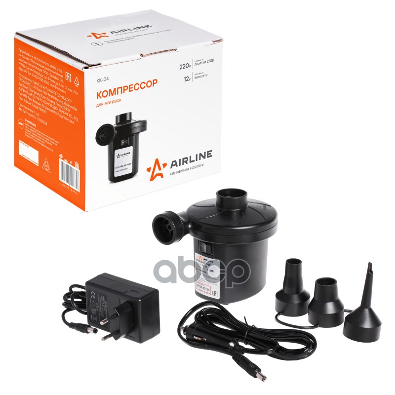 Компрессор для матраса (12В/220В, 280 л/мин) (KK-04) AIRLINE арт. KK04