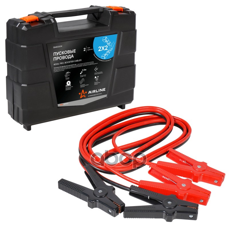 Провода прикуривания 400А PRO (3 5м  12/24В  кейс) (SA40001K) AIRLINE арт. sa40001k