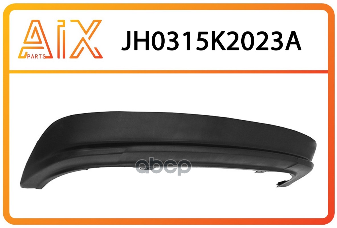 НАКЛАДКА ЗАДНЕГО БАМПЕРА НИЖНЯЯ ЧАСТЬ AIX JH03-15K2-023A AIX арт. JH03-15K2-023A