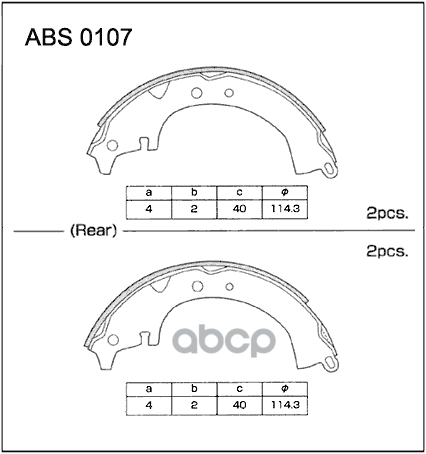 Колодки барабанные TOYOTA Carina/Corona/LiteAce (D=228x40mm) ALLIED NIPPON ABS 0107 ALLIED NIPPON арт. ABS 0107