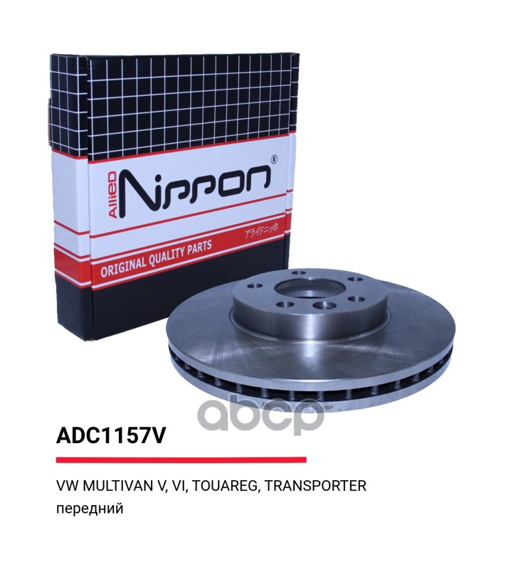 Диск Тормозной Вентилируемый | Перед | ALLIED NIPPON арт. ADC1157V