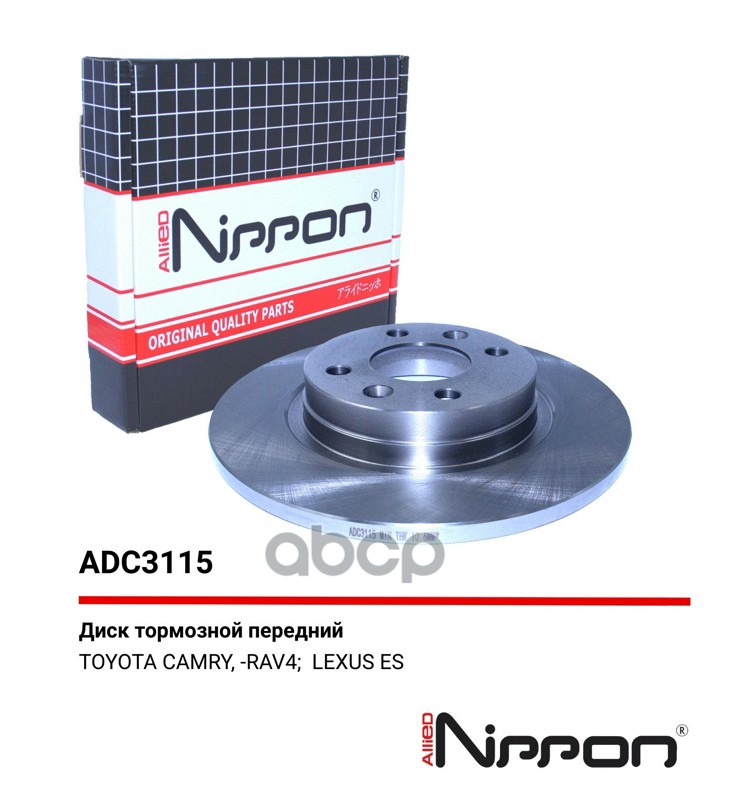 Диск тормозной передний LADA Largus 12-> / Renault Logan I 04-15  Logan II 13-> ALLIED NIPPON арт. adc3115