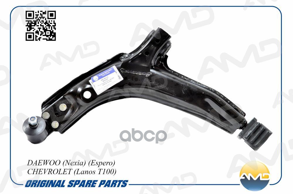 Рычаг Передний L Daewoo Nexia Amd Amd.aa113l AMD арт. AMD.AA113L