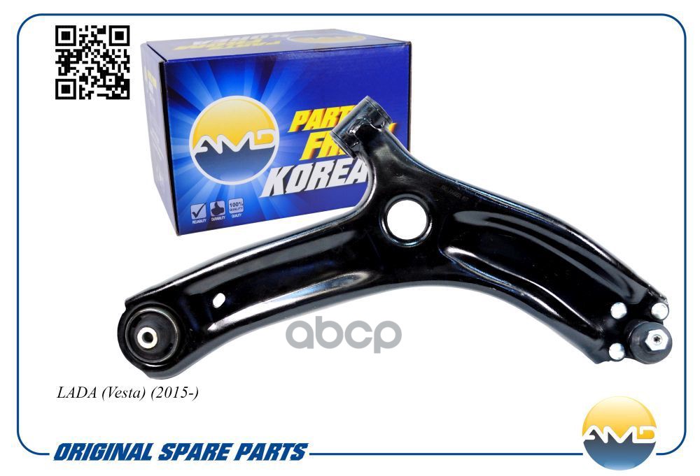 Рычаг подвески передний правый (в сборе) AMD арт. AMDAA495R