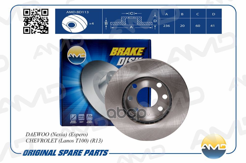 Диск тормозной передний DAEWOO Nexia, CHEVROLET Lanos T100, R13 AMDBD113 AMD арт. AMDBD113