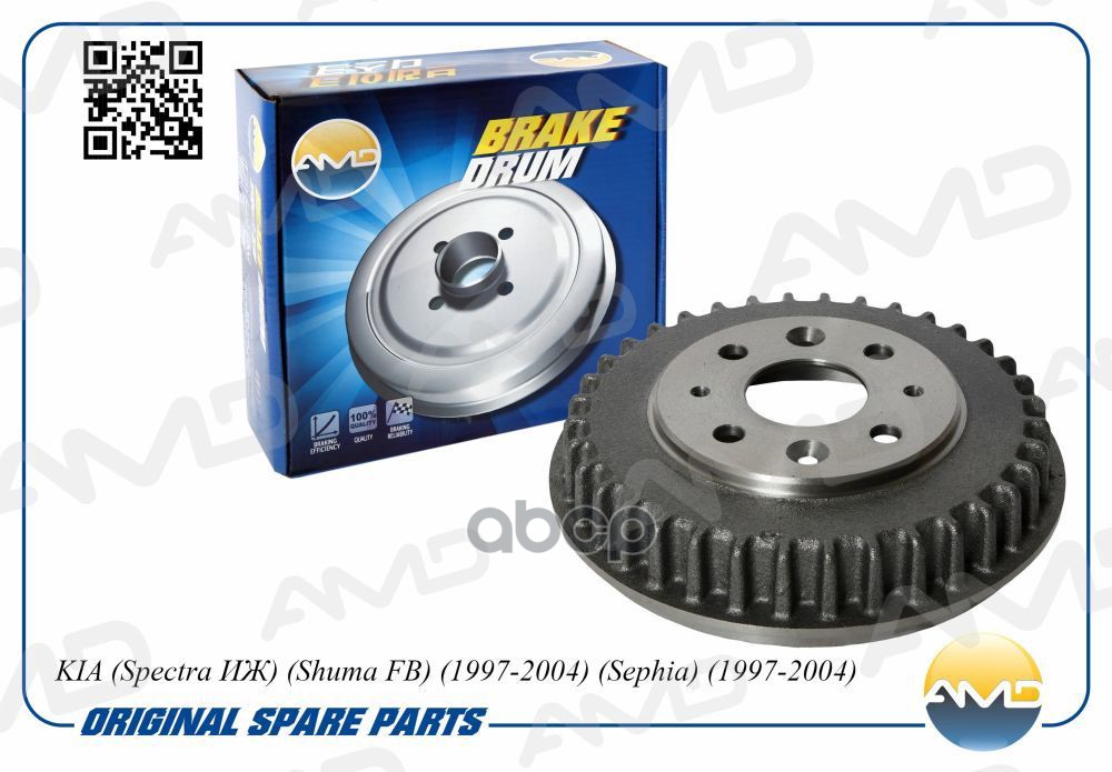 Барабан тормозной Premium AMD арт. AMDBD226