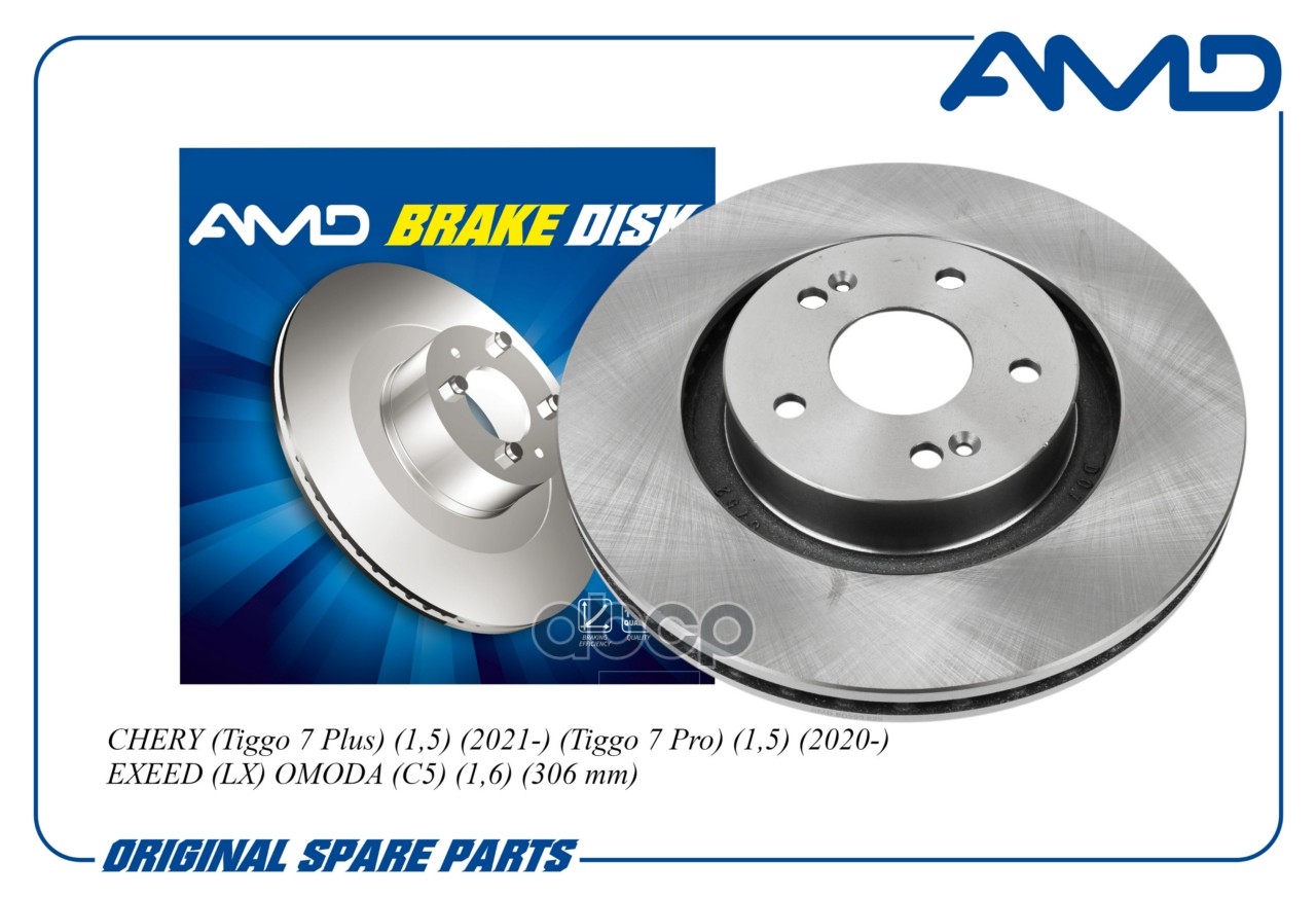 Диск переднего тормоза 204000453AA/AMD.BD599 AMD AMD арт. AMDBD599