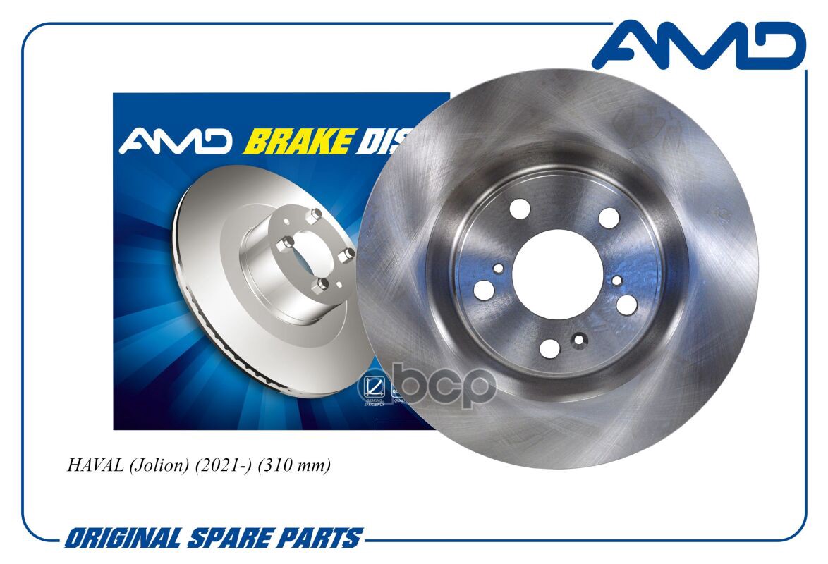 Диск переднего тормоза HAVAL Jolion 2021- 310 mm CA AMDBD628 AMD арт. AMDBD628