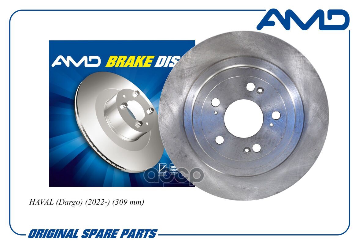 Диск заднего тормоза HAVAL Dargo 2022- 309 mm AMDBD632 AMD арт. AMDBD632