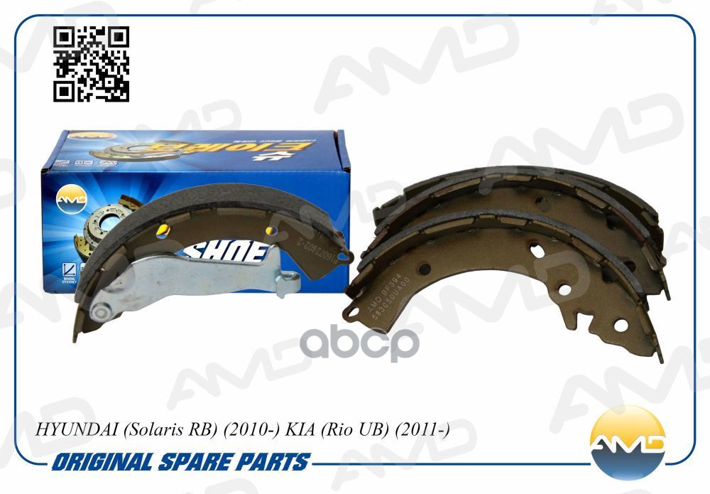 Колодка барабанного тормоза AMD арт. AMDBF394