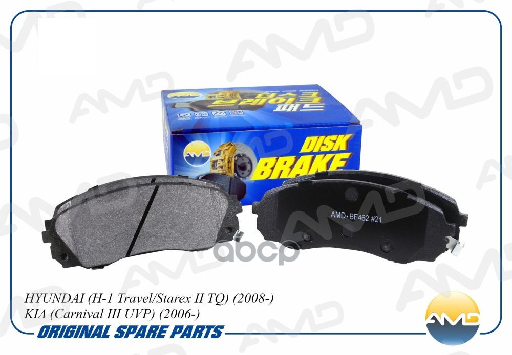 Колодки тормозные дисковые AMD арт. AMDBF462