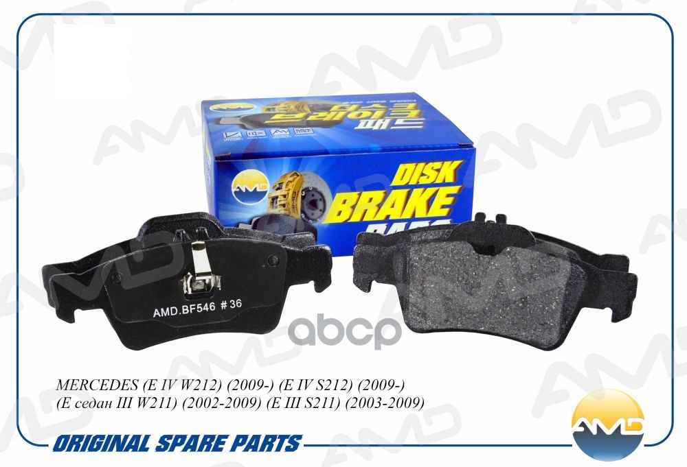 Колодка дискового тормоза A0074206720/ (задняя) AMDBF546 AMD арт. AMDBF546