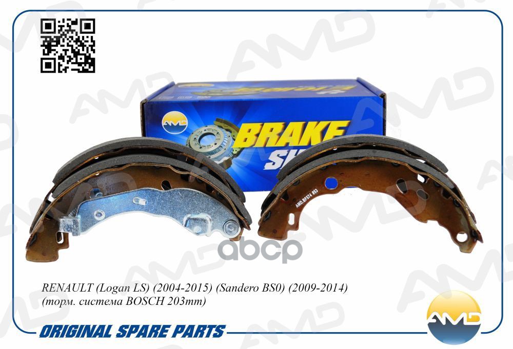 Колодка барабанного тормоза 6001551409 AMD.BF574 (203мм Bosch) AMD арт. AMDBF574