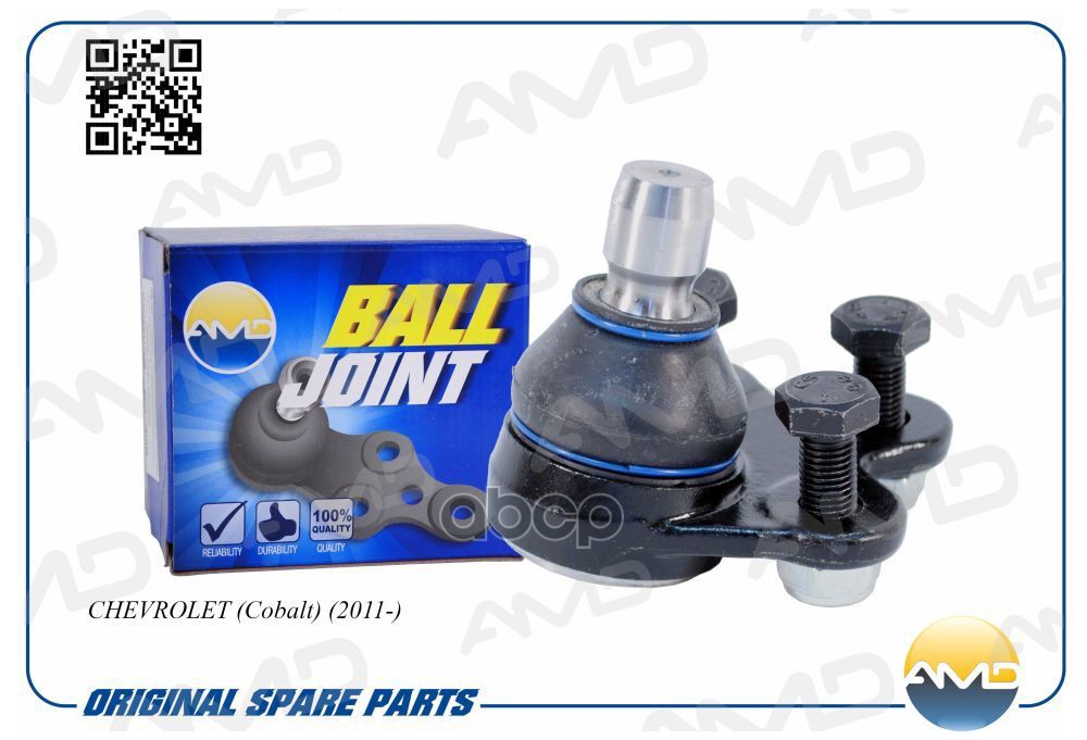 Шаровая опора CHEVROLET Cobalt, 2011- AMDBJ182 AMD арт. AMDBJ182