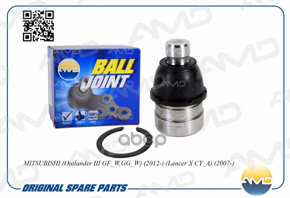 Шаровая опора AMD арт. AMDBJ234