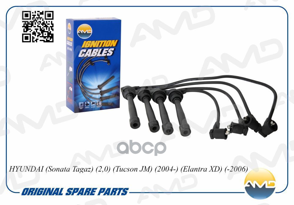 Провода в/в HYUNDAI Sonata Tagaz, 2,0, Tucson JM, 2004-, Elantra XD, -2006 AMDCL23 AMD арт. AMDCL23