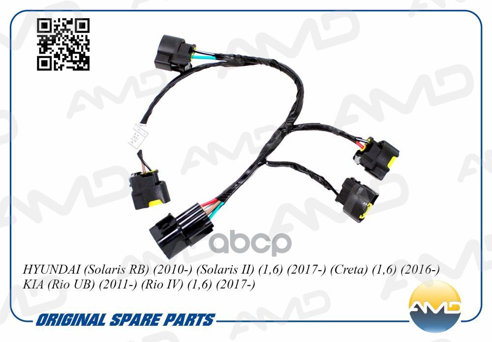 Проводка катушек зажигания HYUNDAI Solaris RB, 2010-, Solaris II, 1,6, 2017-, Creta, 1,6, 2016-, KIA Rio UB, 2011-, Rio IV, 1...