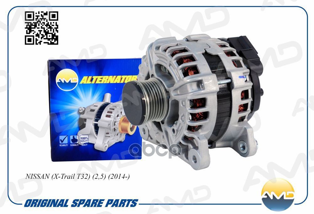 Генератор AMD арт. AMDEL1118