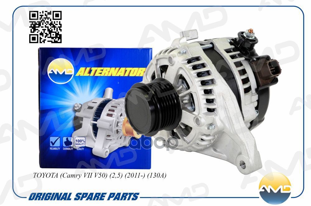 Генератор 27060-36110/AMD.EL1142 (130A) AMD AMD AMDEL1142 AMD арт. AMDEL1142