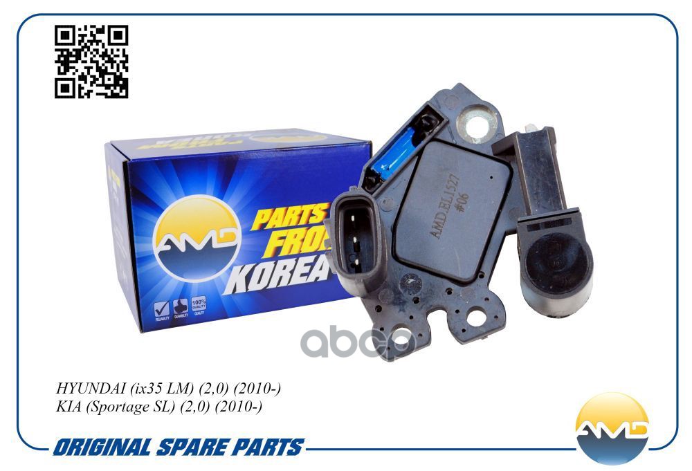 Регулятор напряжения генератора HYUNDAI ix35 LM, 2,0, 2010-, KIA Sportage SL, 2,0, 2010- AMDEL1527 AMD арт. AMDEL1527