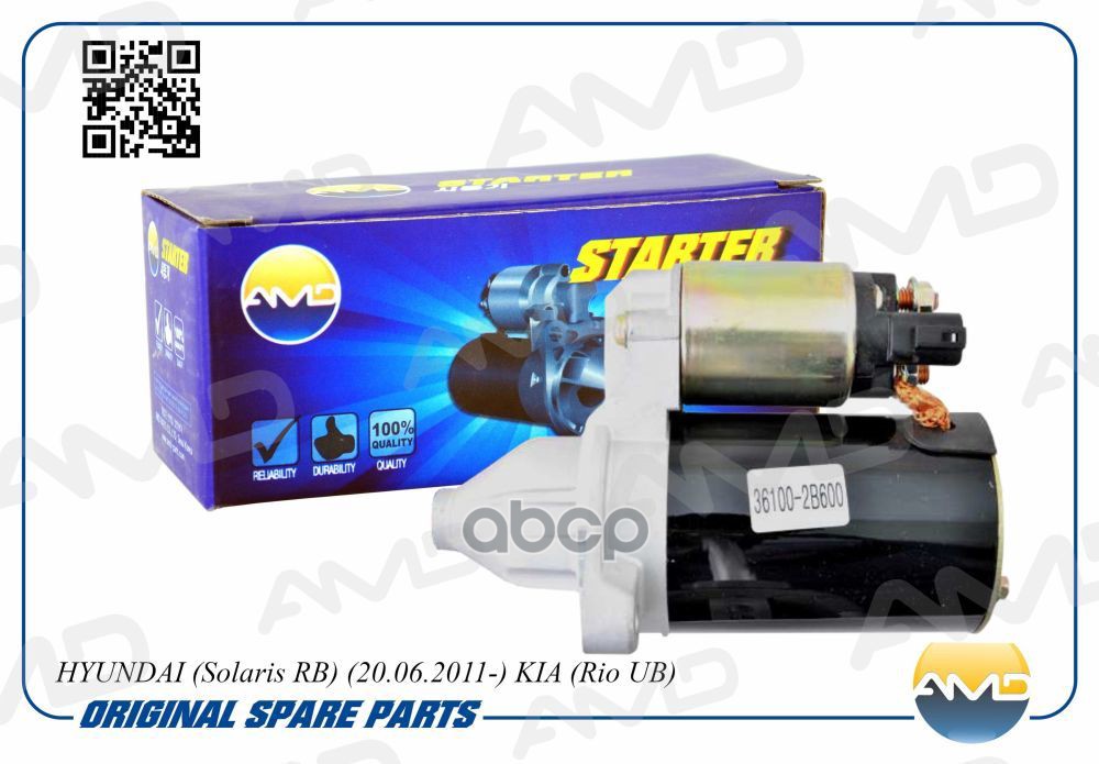 Стартер (9T) HYUNDAI Solaris RB, 20.06.2011-, KIA Rio UB AMDEL267 AMD арт. AMDEL267