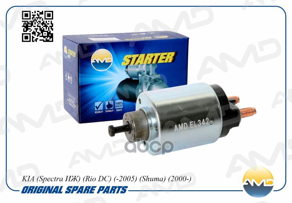 Реле втягивающее стартера KIA Spectra ИЖ, Rio DC, -2005, Shuma, 2000- AMDEL342 AMD арт. AMDEL342